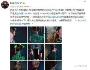 恐怖八卦吃瓜视频,吃瓜群众背后的惊悚真相