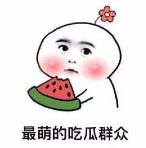 带你吃瓜虚拟背景视频,带你领略“带你吃瓜”虚拟背景视频的魅力