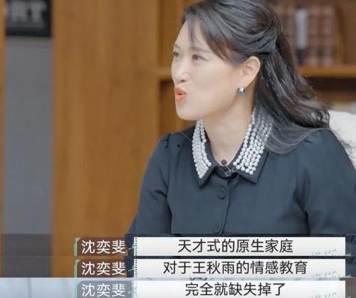 再见吃瓜群众的视频