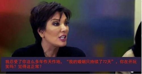 呆瓜吃瓜结局视频播放,笑料横生，惊喜连连