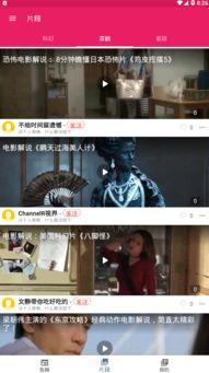 吃瓜资源视频,带你领略网络娱乐新风尚