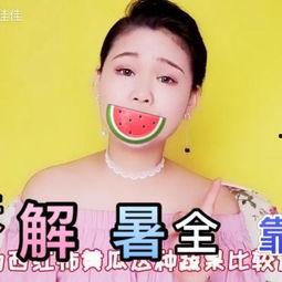 吃瓜骂人的视频搞笑,吃瓜群众化身“骂人达人”，搞笑视频引网友热议