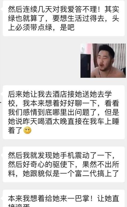 中国渣女吃瓜视频