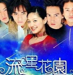 流星韩剧双星吃瓜视频大全,揭秘双星甜蜜互动，吃瓜视频大盘点
