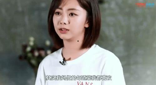 谭松韵母亲吃瓜视频播放