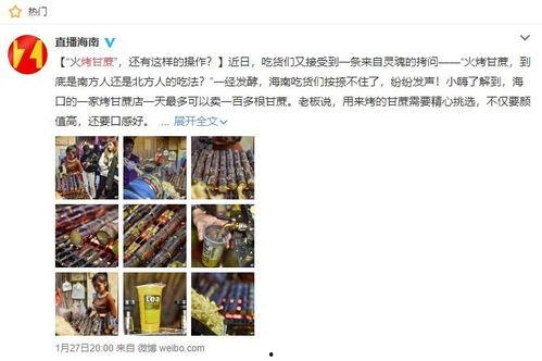 澳洲网红吃瓜视频网站