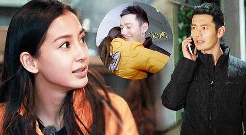 黄晓明和杨颖吃瓜事件视频