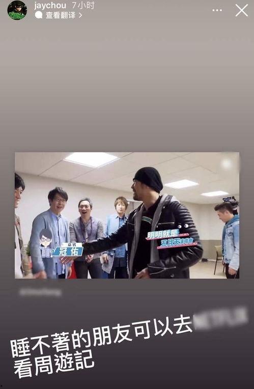 王力宏明星吃瓜事件视频,揭秘背后真相与争议