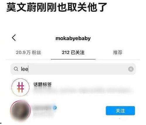 王力宏明星吃瓜事件视频,揭秘背后真相与争议