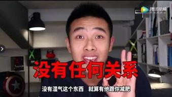 抖音女博主吃瓜是谁呀视频,真相与争议