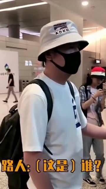 明星在飞机上吃瓜视频,明星飞机上吃瓜花絮曝光