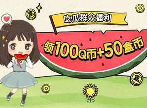 吃瓜推荐动漫视频,吃瓜群众必看！盘点那些让人欲罢不能的动漫视频