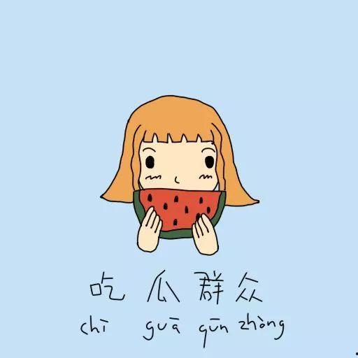 吃瓜群众大笑发怒视频,吃瓜群众视频引发全民热议