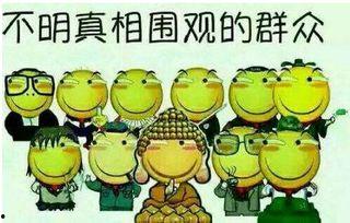 吃瓜群众大笑发怒视频,吃瓜群众视频引发全民热议