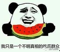 京城吃瓜视频,揭秘京城热点事件背后的故事