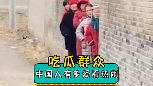 搞笑广告视频带你吃瓜,一起“吃瓜”解压