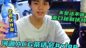 永利吃瓜事件视频完整版,揭秘视频完整版背后的真相与争议