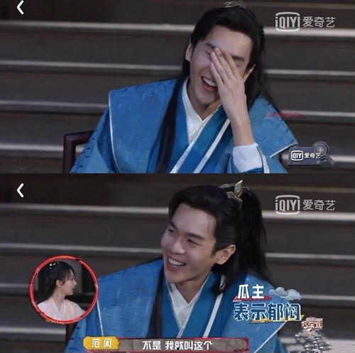 张若昀电视剧吃瓜视频,揭秘娱乐圈幕后真相