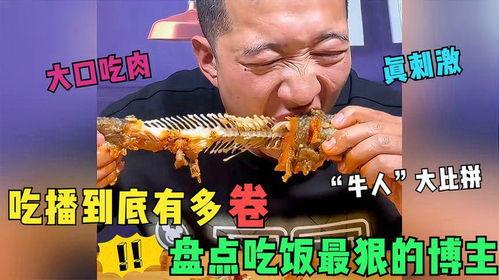 灵性吃瓜群众广告视频