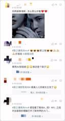 张俪吃瓜视频,揭秘娱乐圈幕后故事