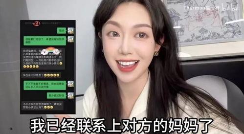 阿智吃瓜截图高清视频,高清视频揭秘瓜界风云