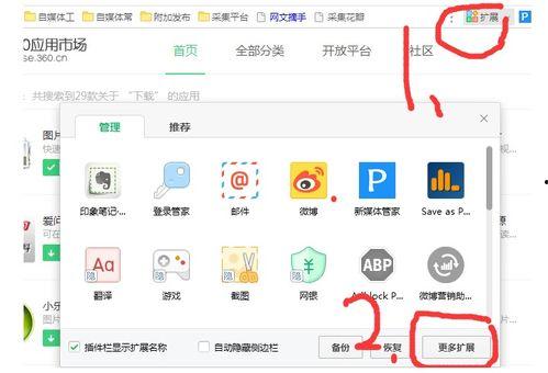 吃瓜群素材视频下载网站,一键获取热门视频，畅享娱乐盛宴