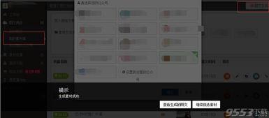 吃瓜群素材视频下载网站,一键获取热门视频，畅享娱乐盛宴