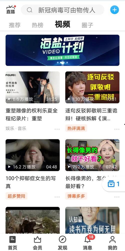 南昌抖音吃瓜事件视频播放,视频播放量惊人，真相揭秘引热议