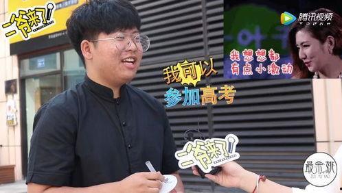 二爷吃瓜群众视频大全,揭秘娱乐圈幕后故事