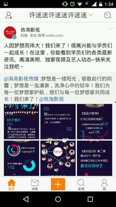 八卦故事吃瓜原创视频下载