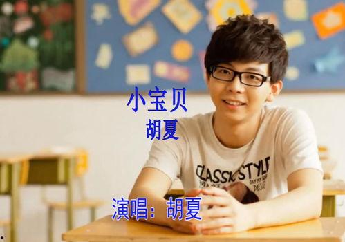 小宝贝吃瓜歌曲视频播放,欢乐无限，视频播放量飙升！