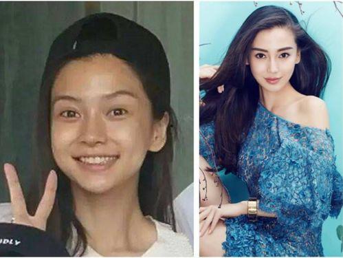 娱乐吃瓜女明星素颜视频