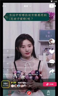 吃瓜群被骗视频大全下载,警惕网络诈骗陷阱