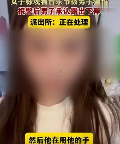 知乎美女吃瓜事件真相视频,真相视频曝光，背后真相令人震惊