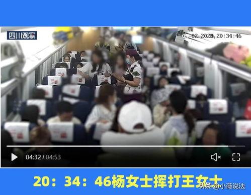 莱阳吃瓜事件视频播放,视频曝光引发网友热议