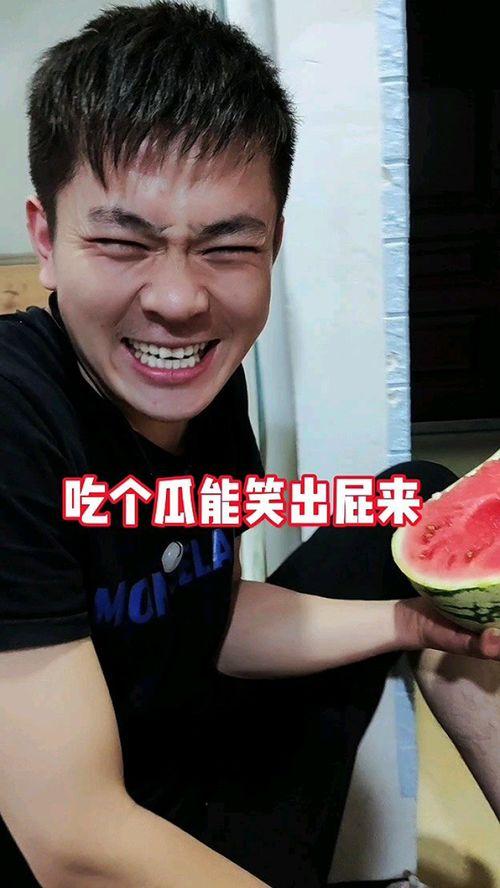 快乐吃瓜奇葩解说大全视频,快乐吃瓜奇葩解说大全视频集锦