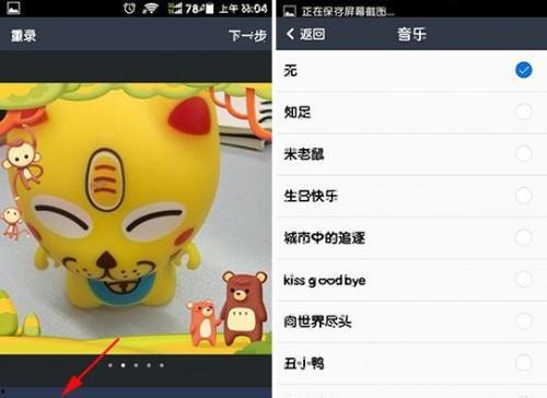 蒙眼吃瓜背景音乐视频大全,盘点热门背景音乐视频合集