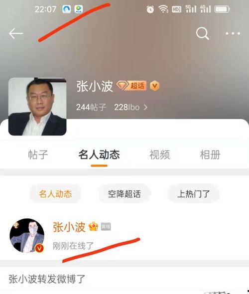 出轨吃瓜博主视频大全集,揭秘娱乐圈背后的情感纠葛