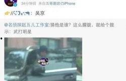 出轨吃瓜博主视频大全集,揭秘娱乐圈背后的情感纠葛