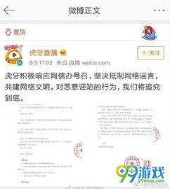 斗鱼平台吃瓜视频,揭秘网络直播背后的精彩瞬间