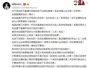 斗鱼平台吃瓜视频,揭秘网络直播背后的精彩瞬间