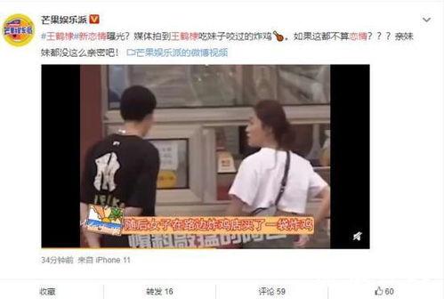 棣棣吃瓜视频,揭秘娱乐圈幕后故事