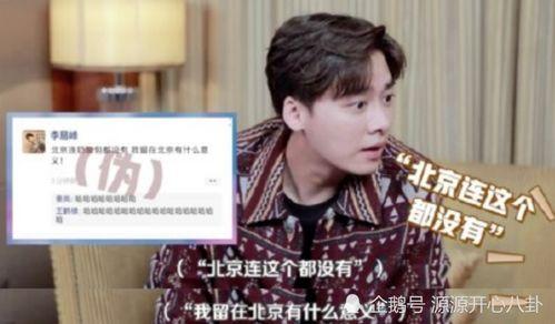 棣棣吃瓜视频,揭秘娱乐圈幕后故事