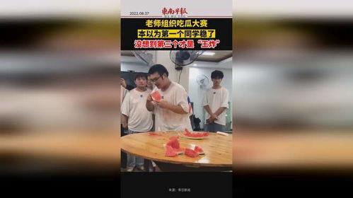 大老师吃瓜视频,揭秘娱乐圈幕后真相