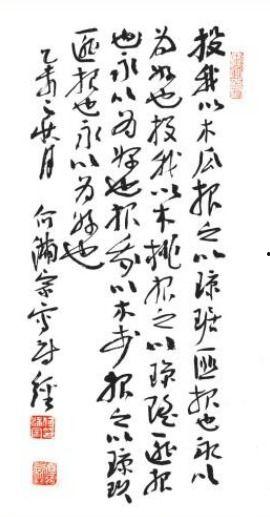 诗经吃瓜篇完整视频,古风美食的韵味与风情