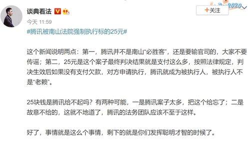 法院强制执行视频吃瓜群众,吃瓜群众围观，揭秘执行过程