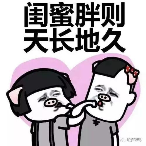 塑料闺蜜吃瓜的视频,揭秘娱乐圈背后的秘密