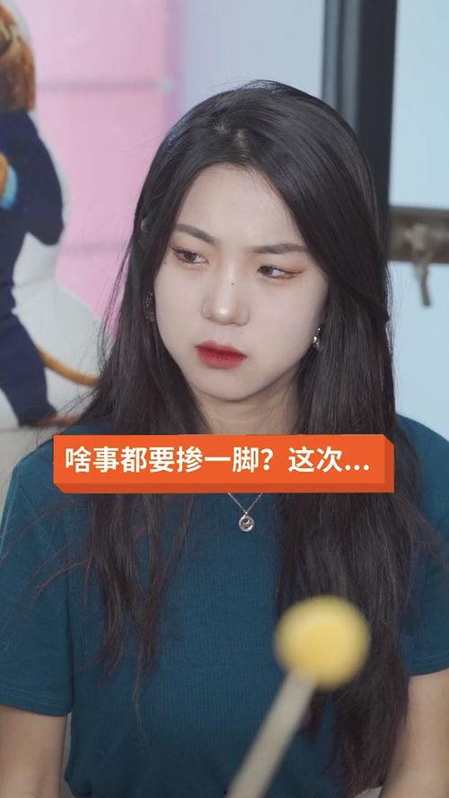 塑料闺蜜吃瓜的视频,揭秘娱乐圈背后的秘密