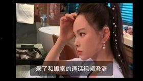 扇巴掌吃瓜视频后续,真相大白，网友热议不断
