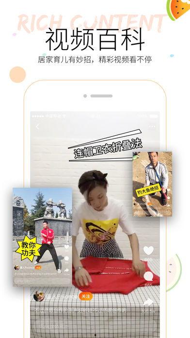 原创免费吃瓜视频软件推荐,原创视频软件推荐大盘点